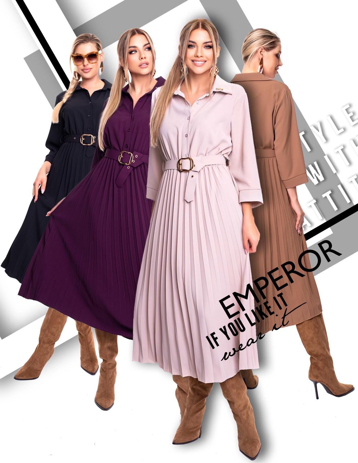 MAYO CHIX Emperor zsorzsett ruha/bézs